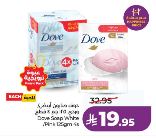 available at LULU Hypermarket in KSA, Saudi Arabia, Saudi - Unayzah