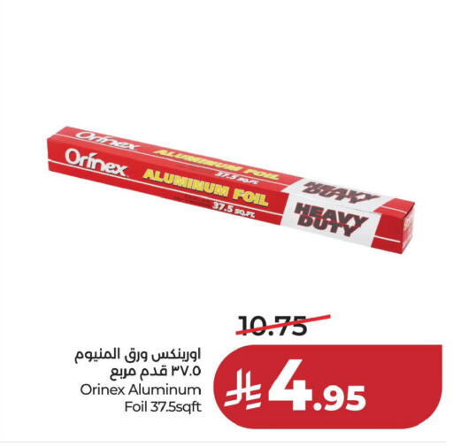 available at لولو هايبرماركت in مملكة العربية السعودية, السعودية, سعودية - حفر الباطن