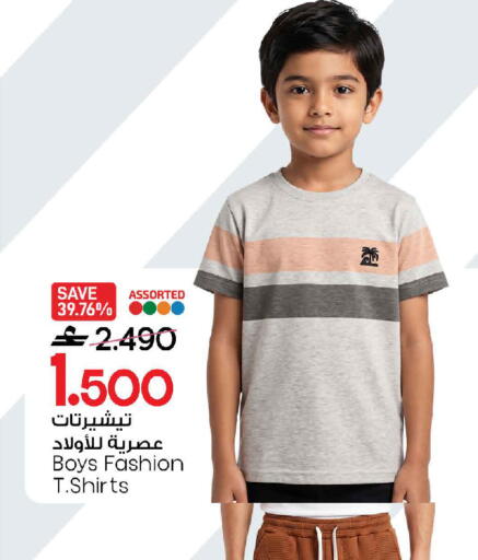 available at MARK & SAVE in Oman - Sohar
