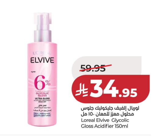available at LULU Hypermarket in KSA, Saudi Arabia, Saudi - Jubail