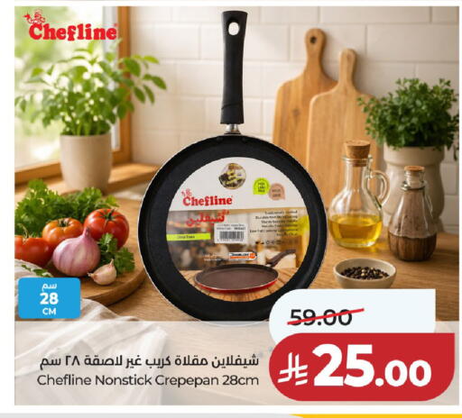 available at LULU Hypermarket in KSA, Saudi Arabia, Saudi - Unayzah