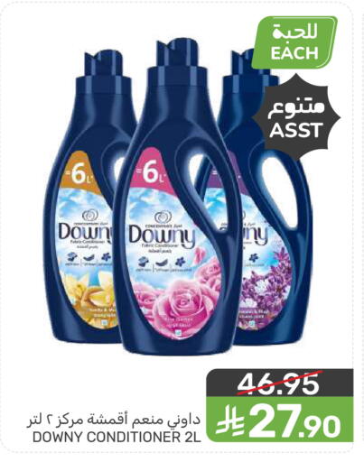 available at  مـزايــا in مملكة العربية السعودية, السعودية, سعودية - سيهات