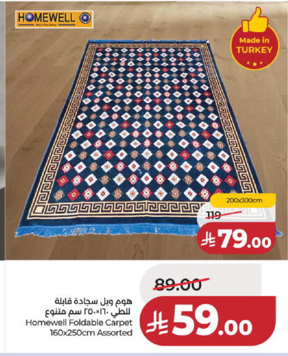 available at LULU Hypermarket in KSA, Saudi Arabia, Saudi - Unayzah