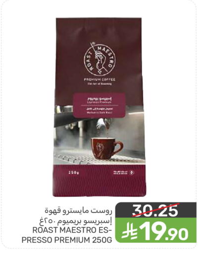 available at Mazaya in KSA, Saudi Arabia, Saudi - Saihat