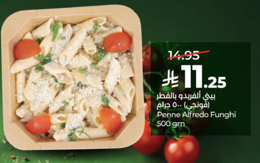 available at لولو هايبرماركت in مملكة العربية السعودية, السعودية, سعودية - حفر الباطن