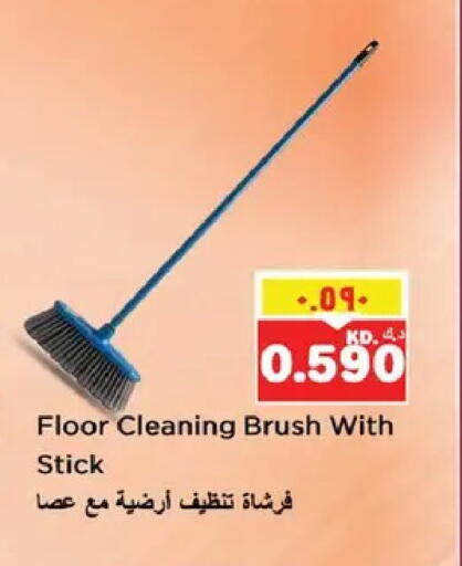 available at نستو هايبر ماركت in الكويت - مدينة الكويت