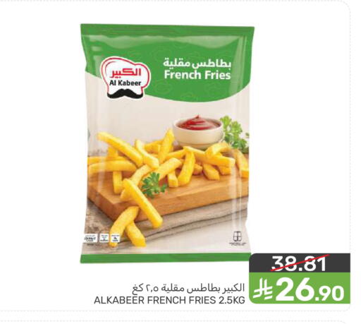available at  مـزايــا in مملكة العربية السعودية, السعودية, سعودية - سيهات