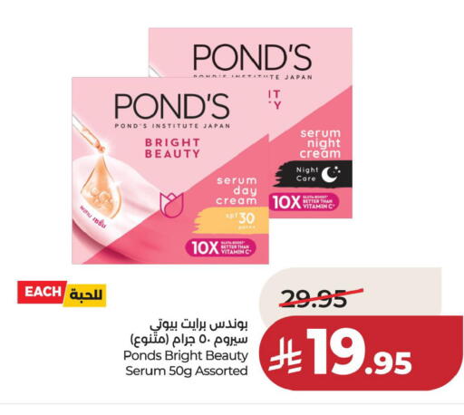 available at LULU Hypermarket in KSA, Saudi Arabia, Saudi - Jubail
