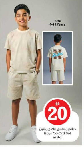 available at Nesto Hypermarket in UAE - Sharjah / Ajman