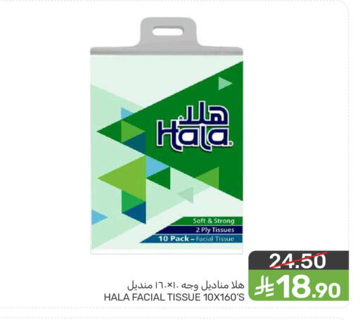 available at  مـزايــا in مملكة العربية السعودية, السعودية, سعودية - سيهات