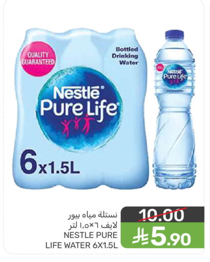 available at  مـزايــا in مملكة العربية السعودية, السعودية, سعودية - سيهات