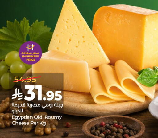 available at LULU Hypermarket in KSA, Saudi Arabia, Saudi - Jubail