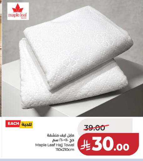 available at LULU Hypermarket in KSA, Saudi Arabia, Saudi - Unayzah