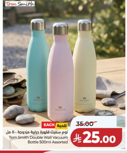 available at لولو هايبرماركت in مملكة العربية السعودية, السعودية, سعودية - حفر الباطن