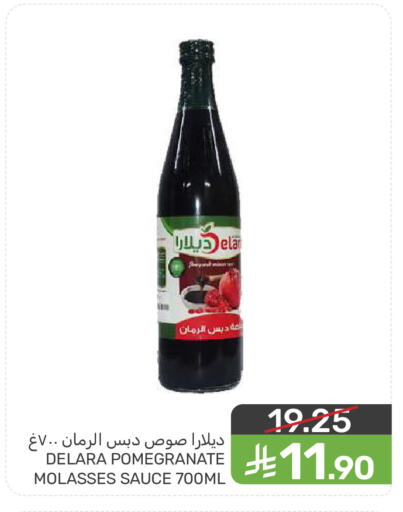 Pomegranate available at  مـزايــا in مملكة العربية السعودية, السعودية, سعودية - سيهات