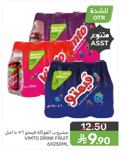 available at Mazaya in KSA, Saudi Arabia, Saudi - Saihat