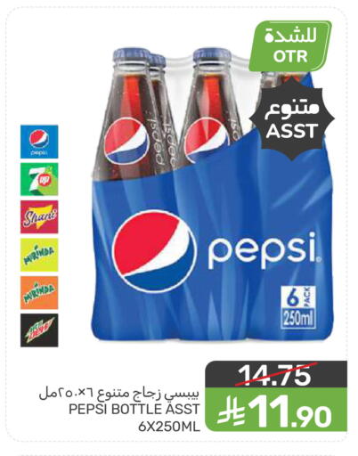 available at Mazaya in KSA, Saudi Arabia, Saudi - Saihat