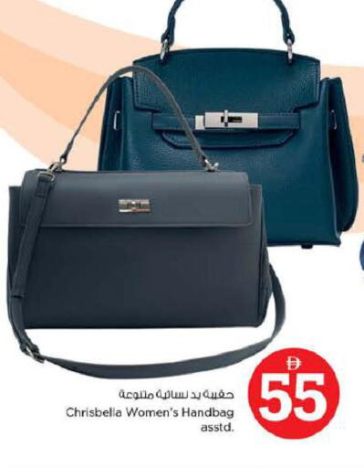 available at نستو هايبرماركت in الإمارات العربية المتحدة , الامارات - دبي