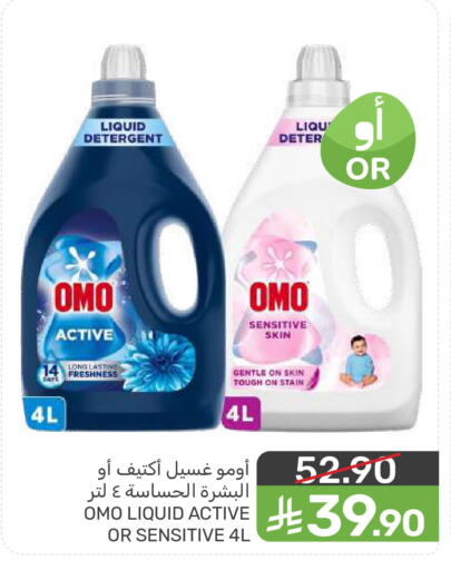 available at  مـزايــا in مملكة العربية السعودية, السعودية, سعودية - سيهات