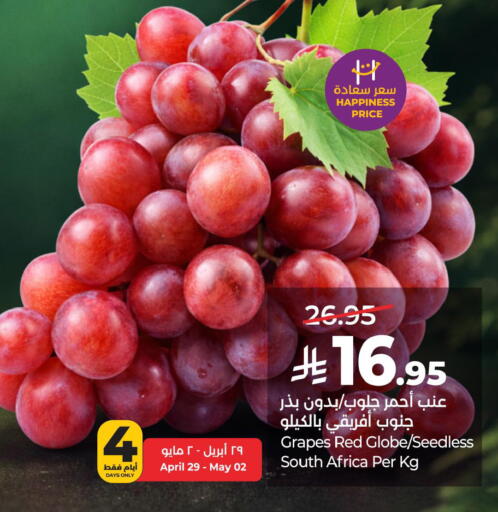 available at LULU Hypermarket in KSA, Saudi Arabia, Saudi - Jubail