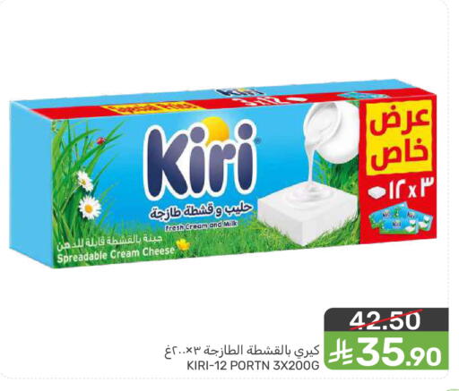 available at  مـزايــا in مملكة العربية السعودية, السعودية, سعودية - سيهات