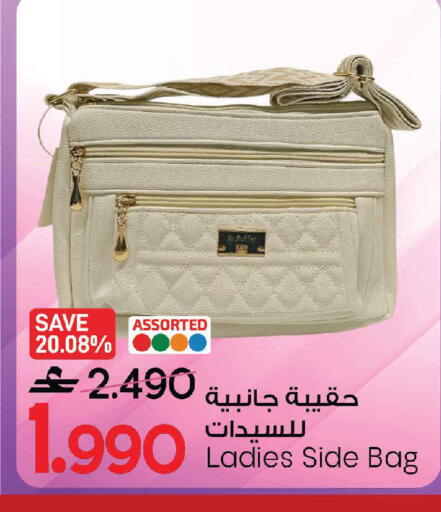 available at MARK & SAVE in Oman - Sohar