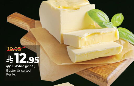 available at LULU Hypermarket in KSA, Saudi Arabia, Saudi - Hafar Al Batin