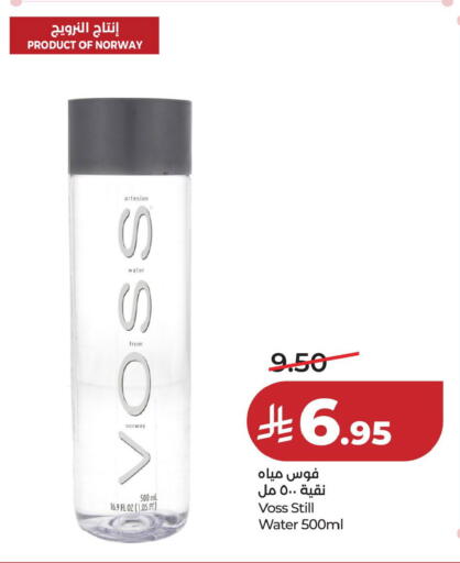 available at LULU Hypermarket in KSA, Saudi Arabia, Saudi - Al Khobar