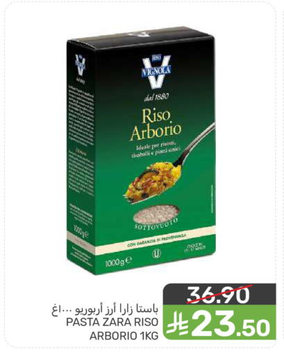 available at  مـزايــا in مملكة العربية السعودية, السعودية, سعودية - سيهات