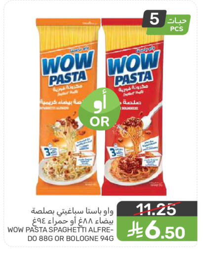 available at  مـزايــا in مملكة العربية السعودية, السعودية, سعودية - سيهات