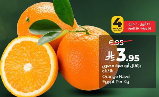 available at LULU Hypermarket in KSA, Saudi Arabia, Saudi - Jubail