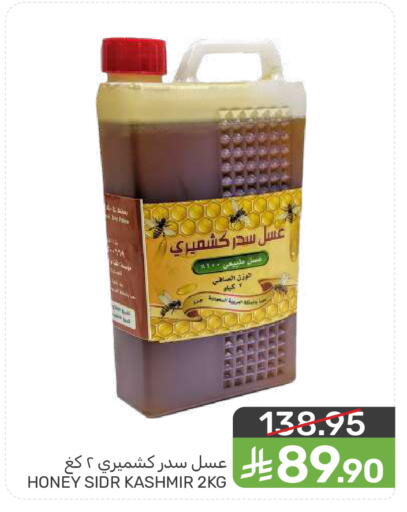 available at Mazaya in KSA, Saudi Arabia, Saudi - Saihat