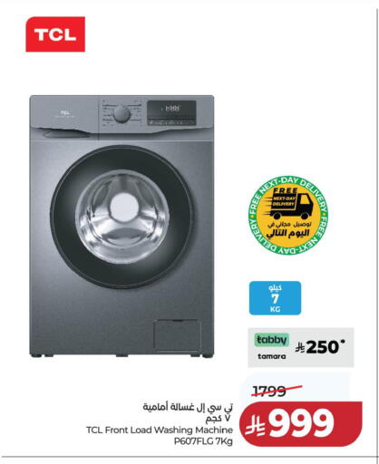 available at LULU Hypermarket in KSA, Saudi Arabia, Saudi - Hafar Al Batin