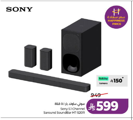 available at لولو هايبرماركت in مملكة العربية السعودية, السعودية, سعودية - عنيزة