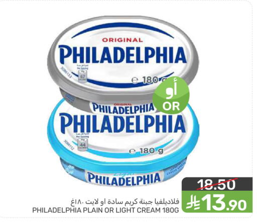 available at  مـزايــا in مملكة العربية السعودية, السعودية, سعودية - سيهات