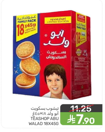 available at  مـزايــا in مملكة العربية السعودية, السعودية, سعودية - سيهات