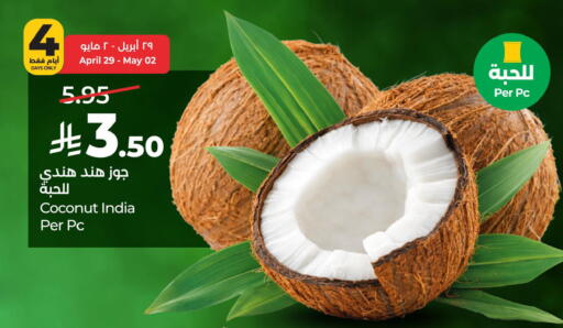 available at LULU Hypermarket in KSA, Saudi Arabia, Saudi - Hafar Al Batin