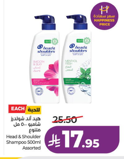 available at LULU Hypermarket in KSA, Saudi Arabia, Saudi - Hafar Al Batin