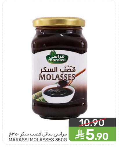 available at  مـزايــا in مملكة العربية السعودية, السعودية, سعودية - سيهات