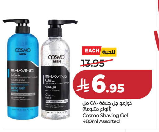 available at لولو هايبرماركت in مملكة العربية السعودية, السعودية, سعودية - حفر الباطن