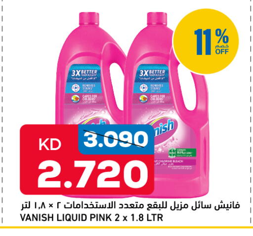 available at Gulfmart in Kuwait - Kuwait City