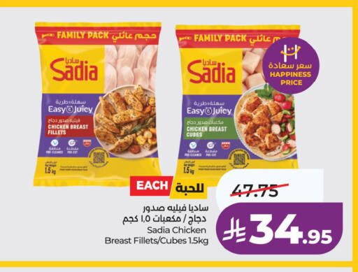 available at LULU Hypermarket in KSA, Saudi Arabia, Saudi - Jubail