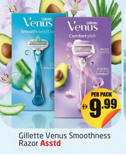 available at Delta Centre in UAE - Dubai