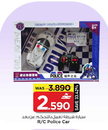 available at MARK & SAVE in Oman - Sohar