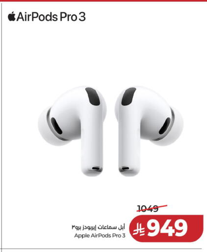 Apple available at لولو هايبرماركت in مملكة العربية السعودية, السعودية, سعودية - حفر الباطن