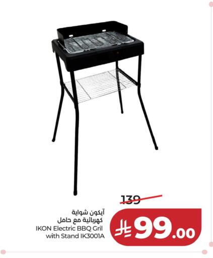 available at لولو هايبرماركت in مملكة العربية السعودية, السعودية, سعودية - حفر الباطن