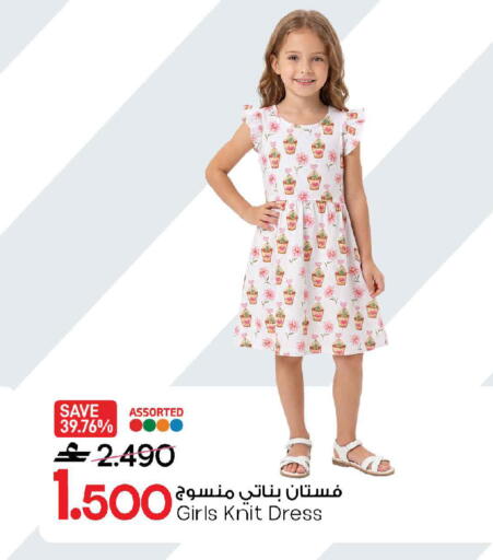 available at MARK & SAVE in Oman - Sohar