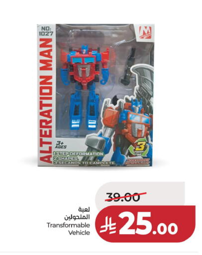 available at LULU Hypermarket in KSA, Saudi Arabia, Saudi - Jubail