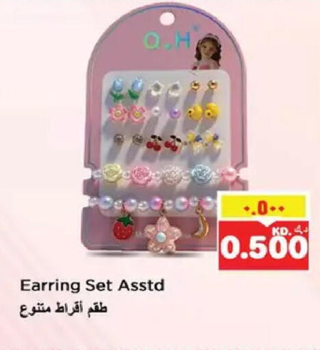 available at نستو هايبر ماركت in الكويت - مدينة الكويت