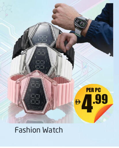 available at Delta Centre in UAE - Dubai